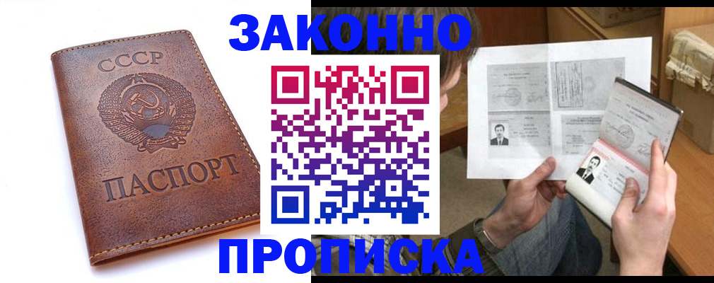 регистрация для школы в Балашове