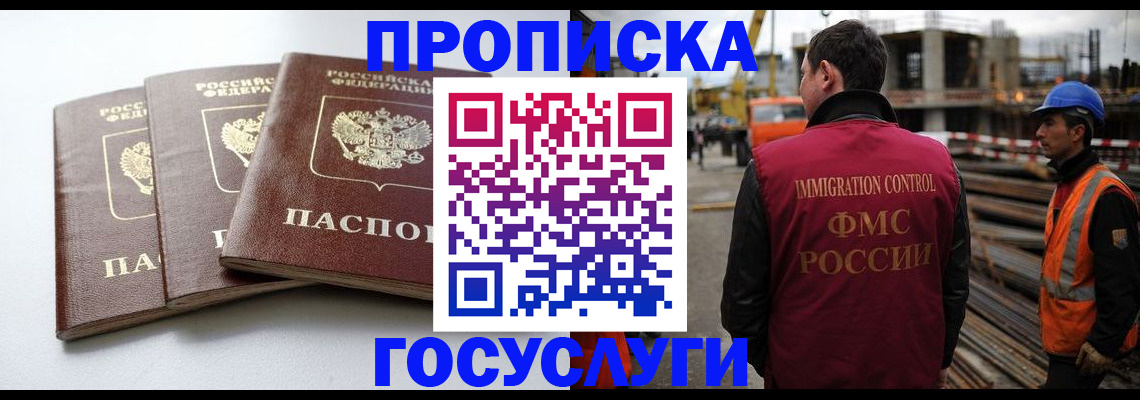 регистрация для дет. сада в Балашове