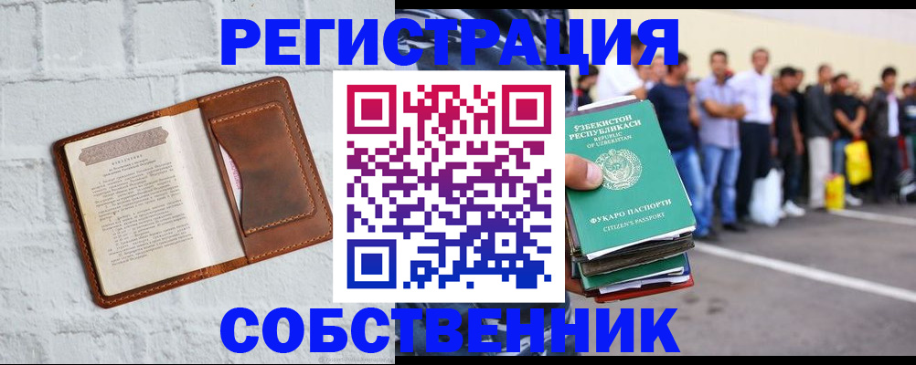 регистрация для школы в Балашове